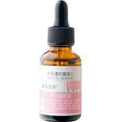 美丽加芬洋甘菊原液