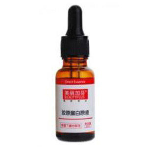 美丽加芬胶原蛋白DIY原液