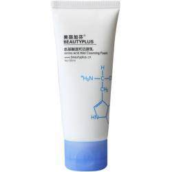 美丽加芬氨基酸温和洁颜乳