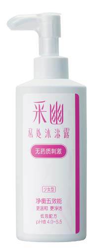 采幽私处沐浴露(少女型)