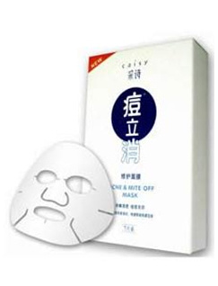 采诗痘立消修护面膜