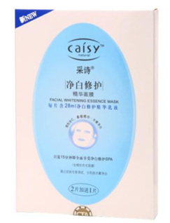 采诗净白修护精华面膜