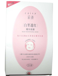 采诗白里透红精华面膜