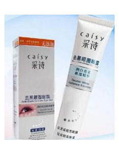 采诗女士去黑眼圈眼露
