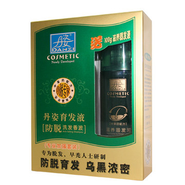 丹姿防脱育发套装/加强型