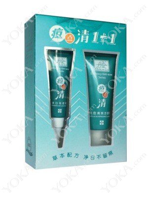 丹姿痘点清1+1套装