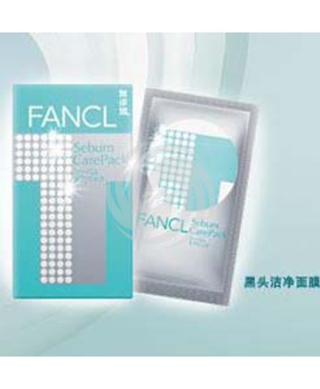 無添加黑头洁净面膜