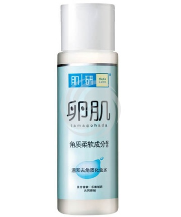 曼秀雷敦肌研肌研卵肌温和去角质化妆水（2012盛夏新品！）