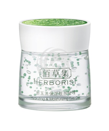 佰草集新玉润保湿眼部啫喱