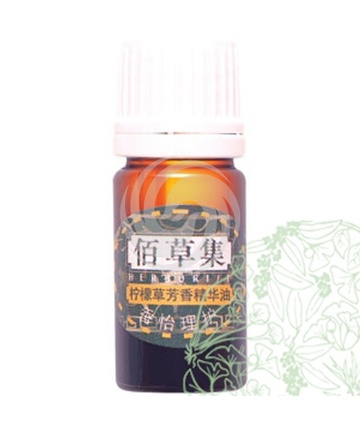 佰草集柠檬草芳香精华油