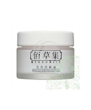 佰草集美白活肤霜