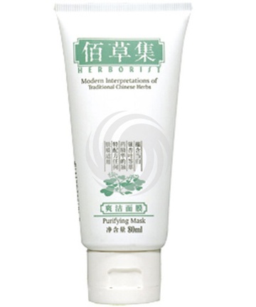 佰草集爽洁面膜
