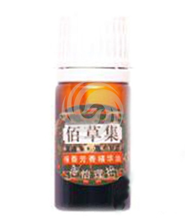 佰草集乳香芳香精华油