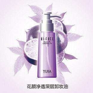 韩粉世家花颜净透卸妆油