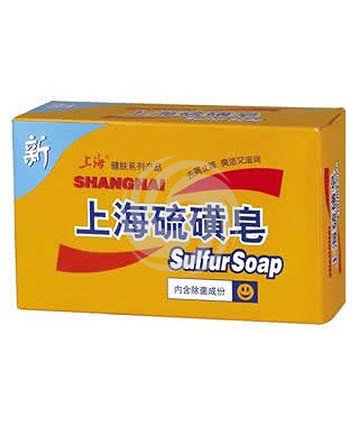 经典国货上海硫磺皂