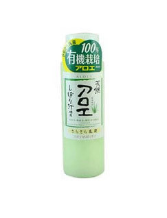 求姿有机栽培芦荟保湿乳液