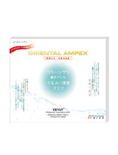 明朗月儿ORIENTAL AMPEX-胶原蛋白营养抗皱面膜