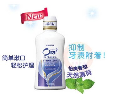 皓乐齿亮白净色漱口水（天然薄荷）