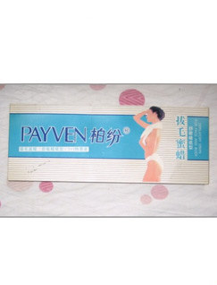 柏纷Payven拔毛蜜蜡（舒敏蜡纸型）