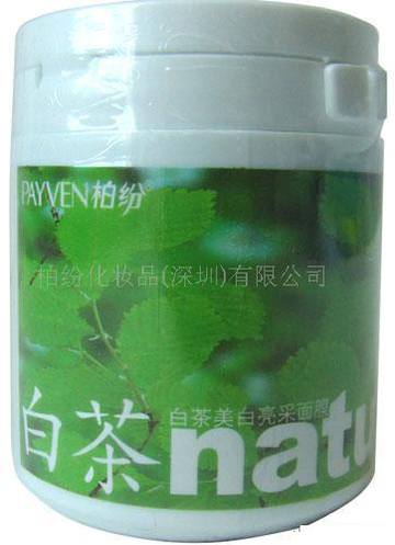 柏纷白茶美白亮采面膜
