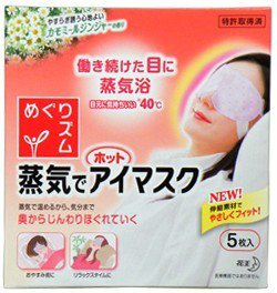 网络热卖日本花王SPA用蒸汽浴舒缓眼罩眼膜