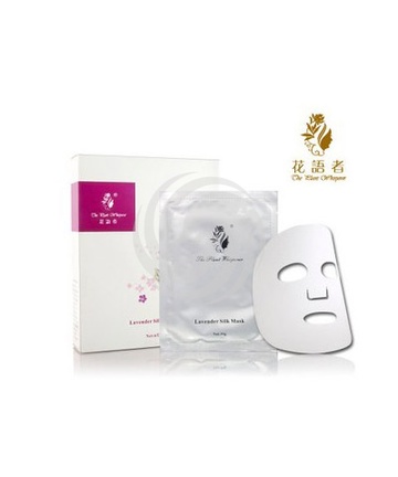 网络热卖花语者薰衣草蚕丝面膜