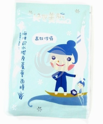 网络热卖绝世美肌海洋饱水胶原芦荟面膜