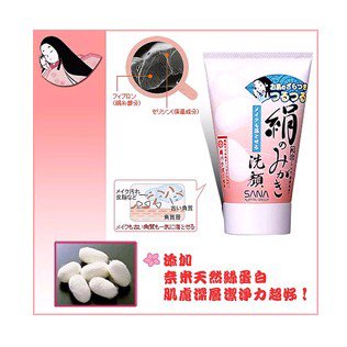 日本SANA豆乳SANA肌肤深层洗洁兼卸妆两用洁颜乳