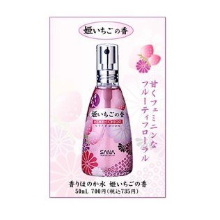 日本SANA豆乳SANA和风香水甜蜜草莓香