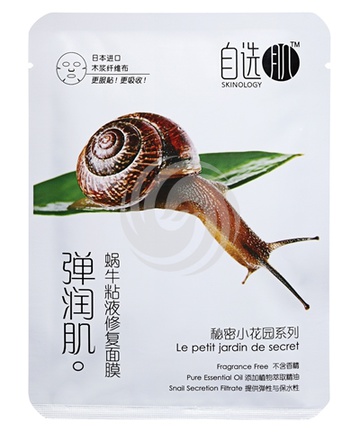 自选肌蜗牛黏液修复面膜