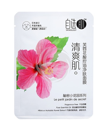 自选肌芙蓉花酸控油净肤面膜