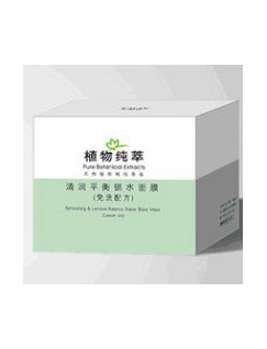 丁家宜植物纯萃蓝藻锁水啫喱面膜