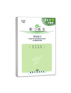 丁家宜植物纯萃紧致修护多元青春修护面膜