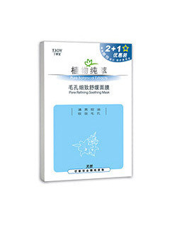 丁家宜植物纯萃毛孔细致舒缓面膜